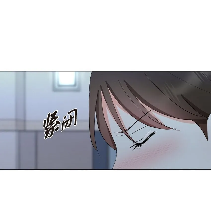 34 你真的是天使 第30页