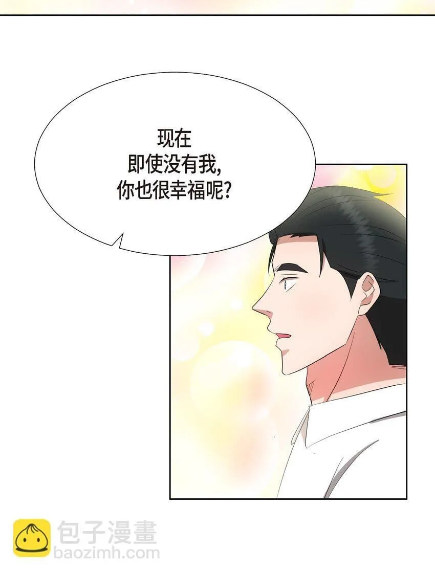 34 你真的是天使 第44页