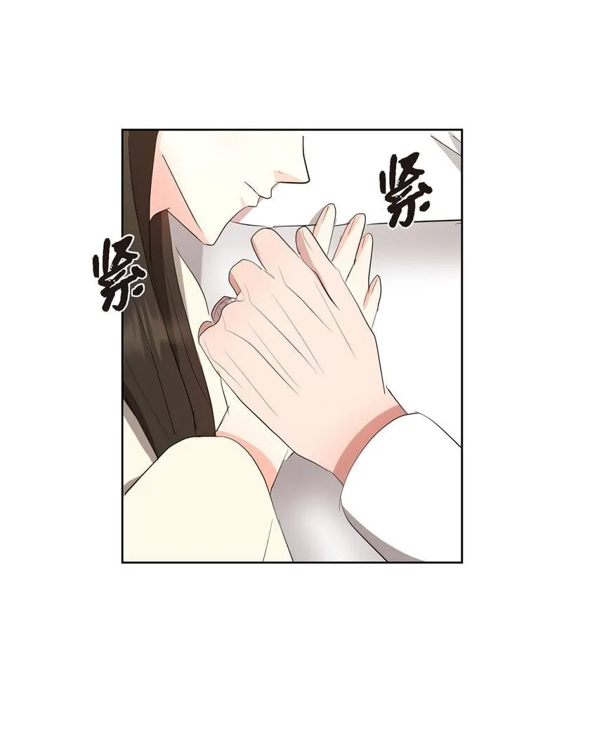 34 你真的是天使 第56页
