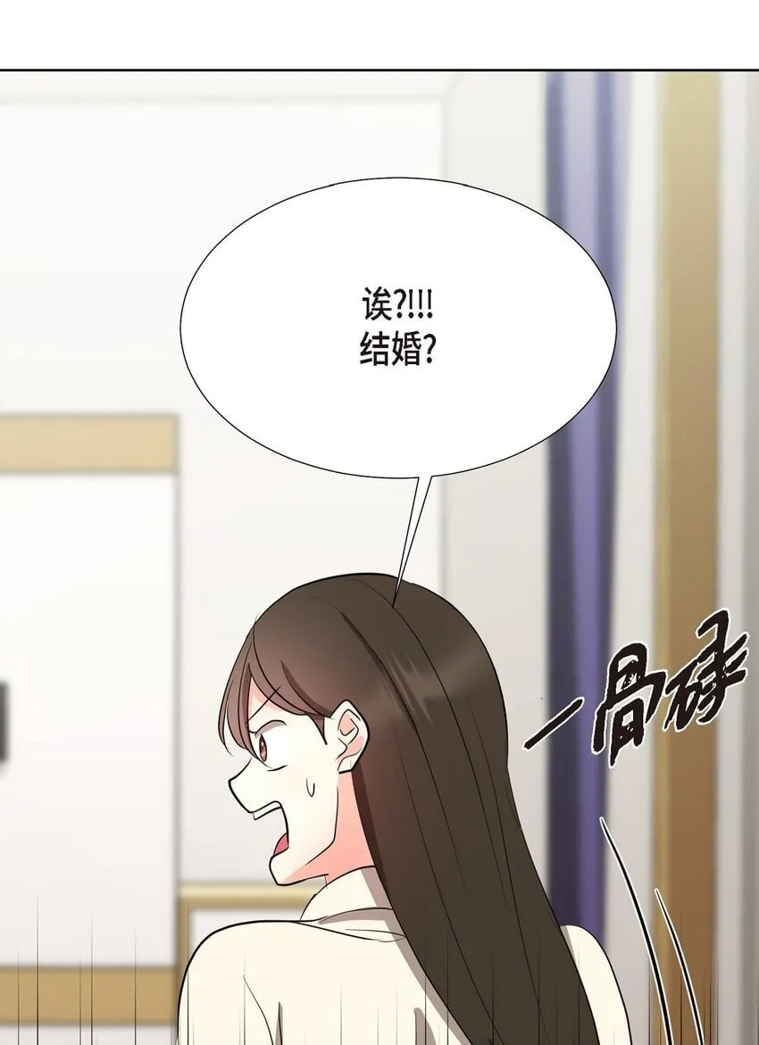 34 你真的是天使 第62页