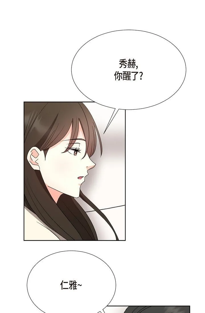 35 我们结婚吧 第1页