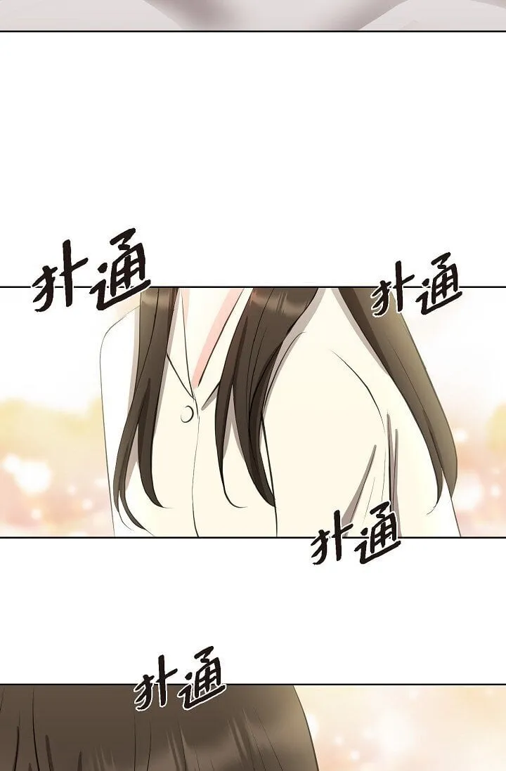 35 我们结婚吧 第9页