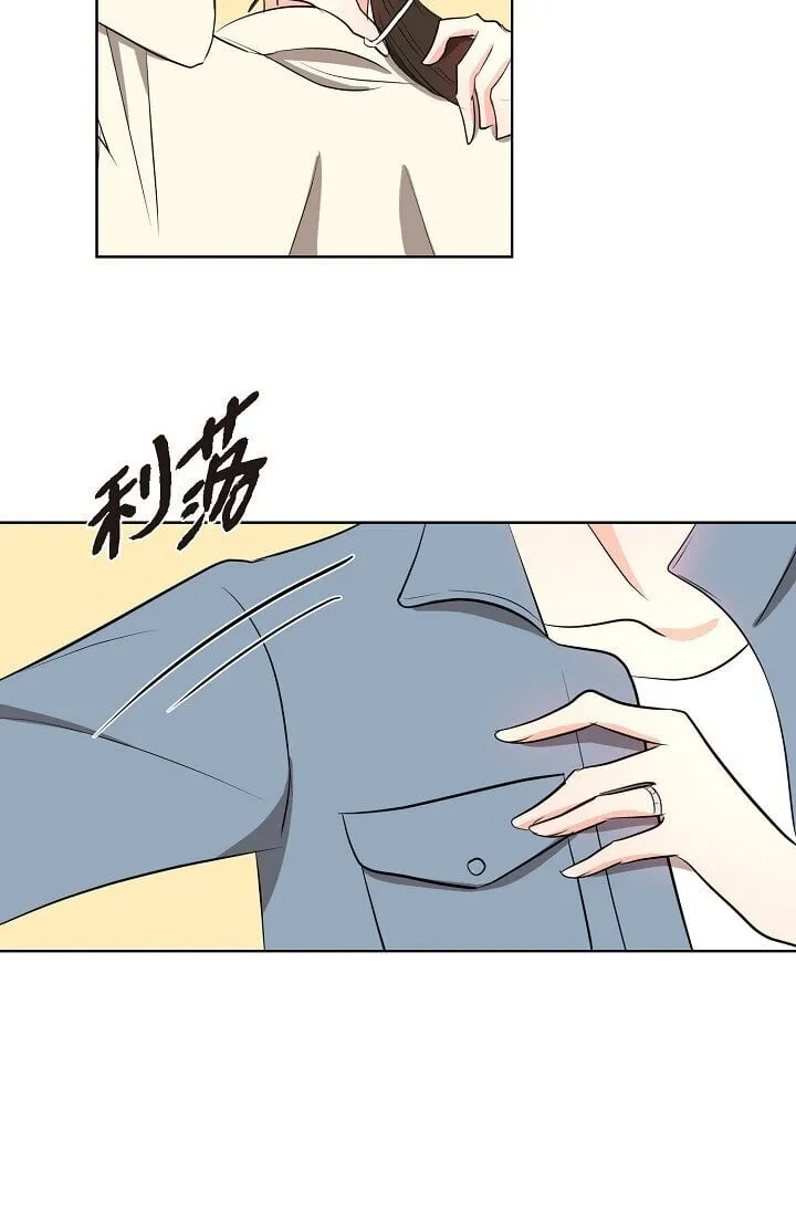 35 我们结婚吧 第36页