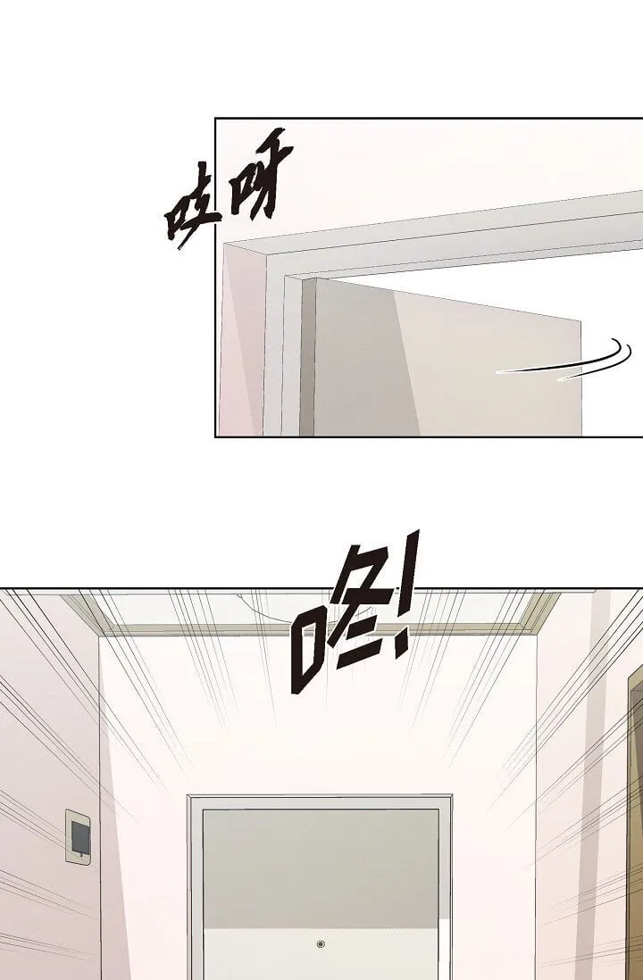 35 我们结婚吧 第37页