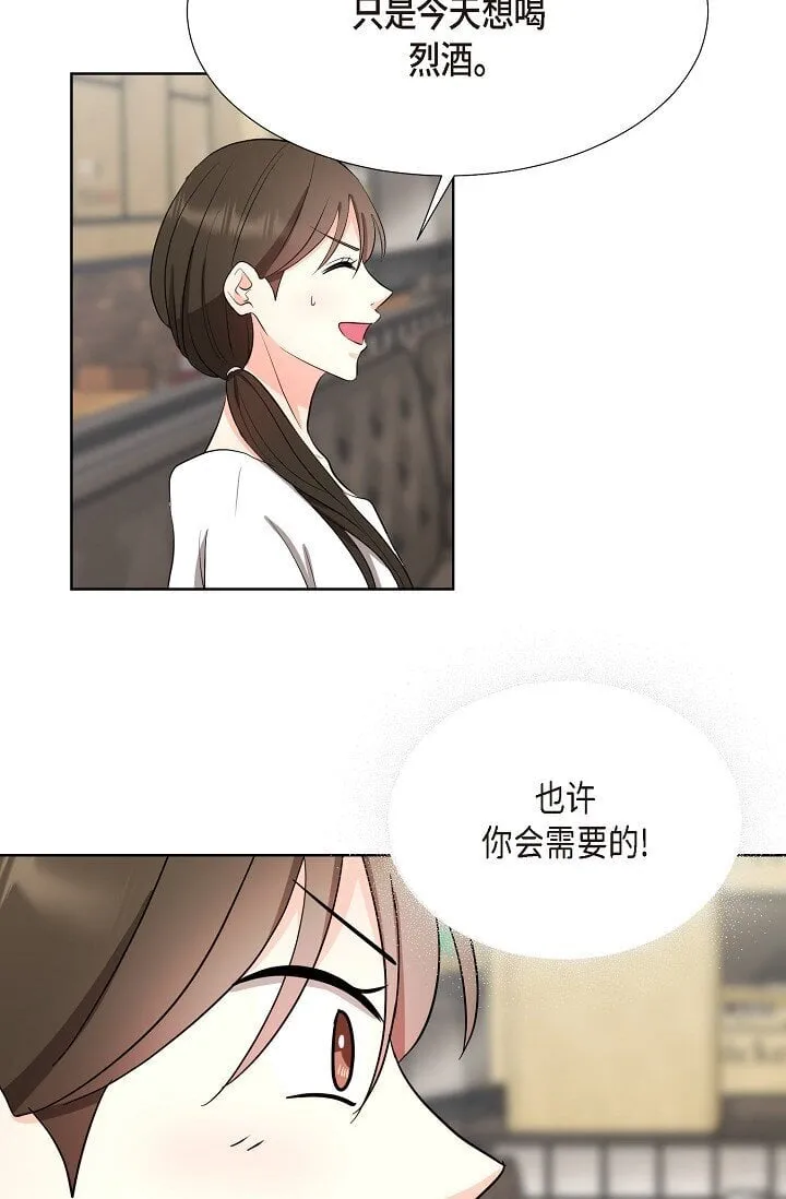 35 我们结婚吧 第51页