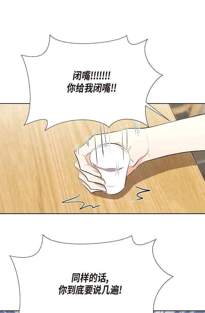 35 我们结婚吧 第56页
