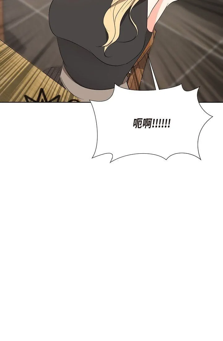35 我们结婚吧 第61页
