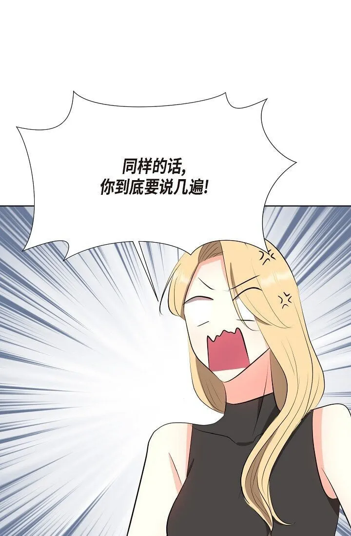 36 身上散发的香味 第1页