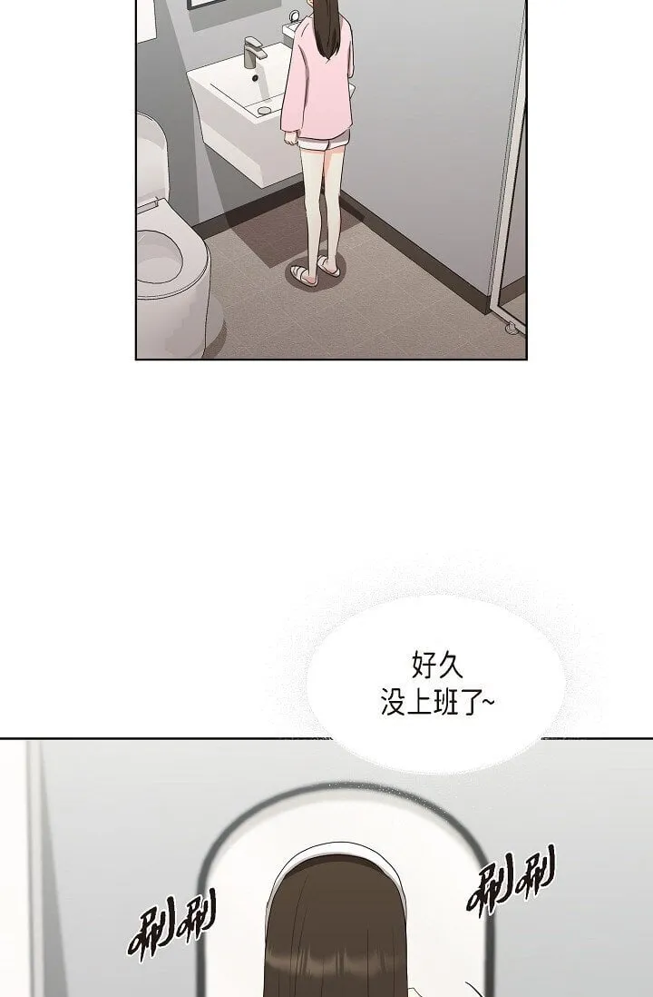36 身上散发的香味 第9页