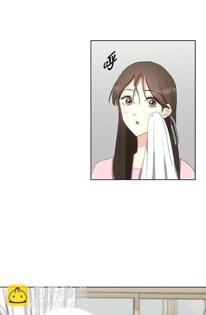 36 身上散发的香味 第12页