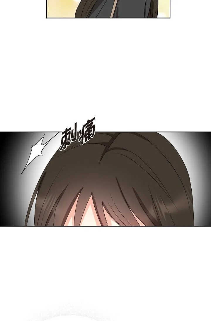 36 身上散发的香味 第17页