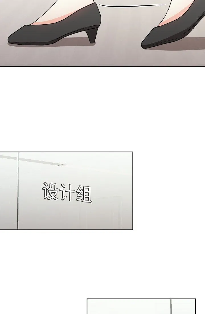 36 身上散发的香味 第23页