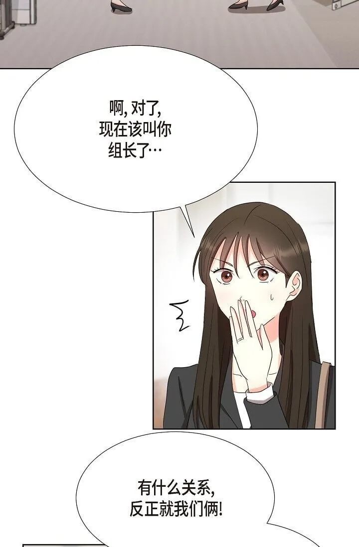 36 身上散发的香味 第27页