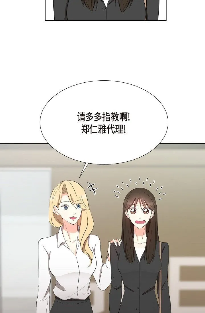 36 身上散发的香味 第32页