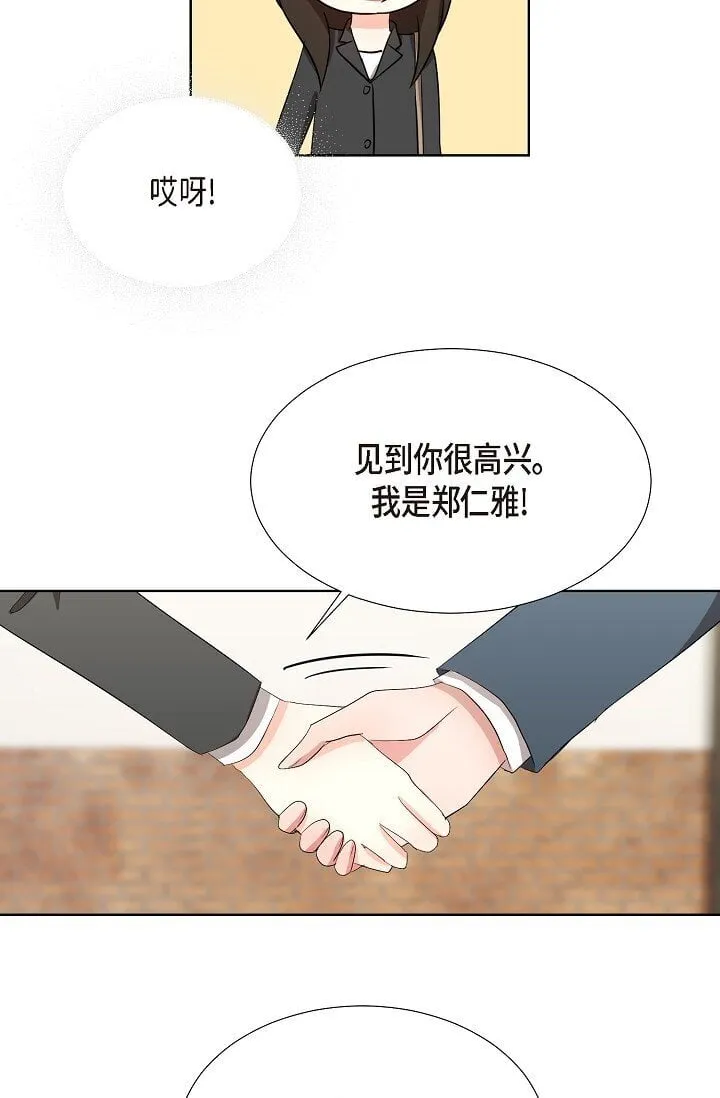 36 身上散发的香味 第46页