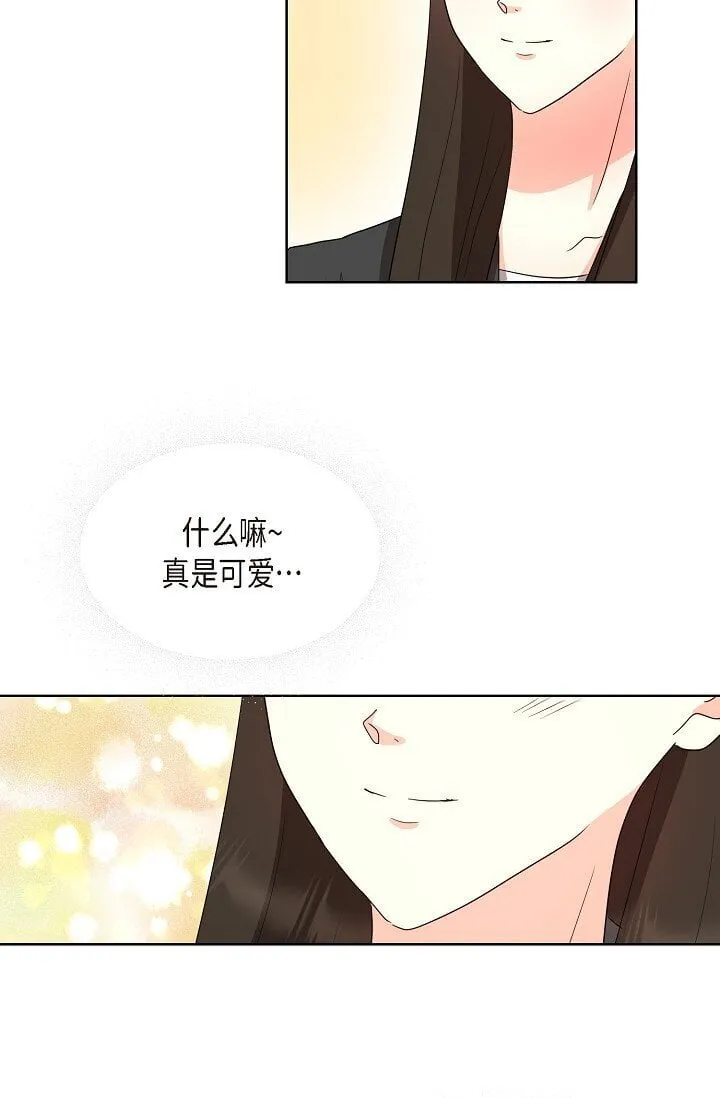 36 身上散发的香味 第58页