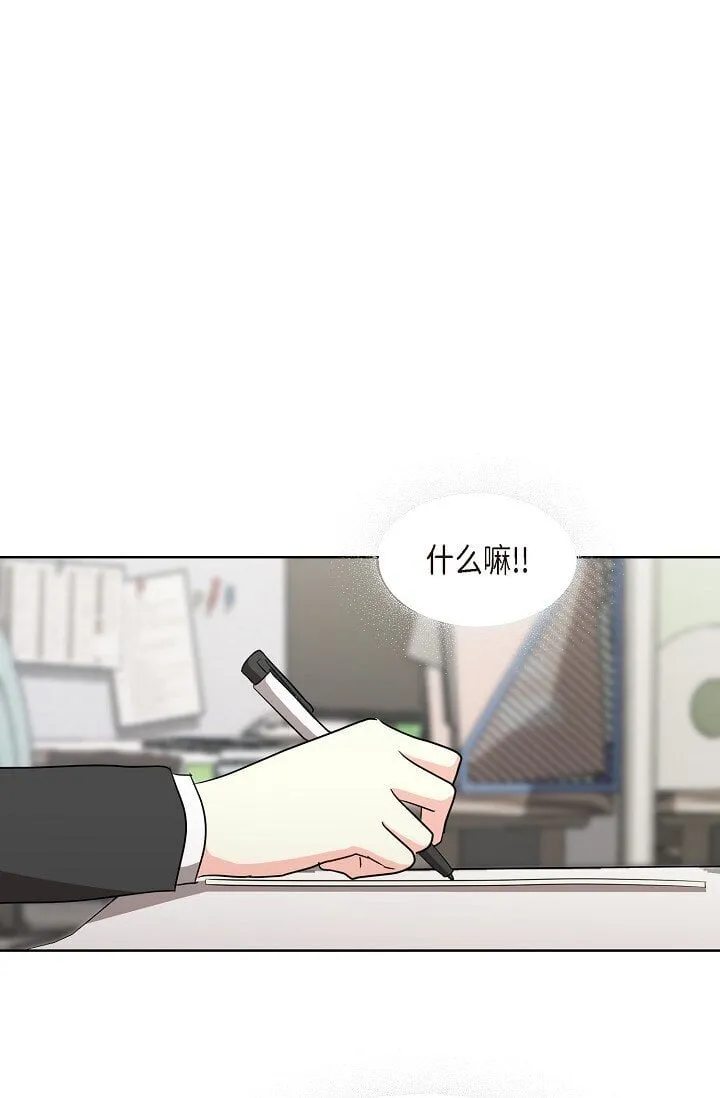 37 今天我会好好招待您的 第6页