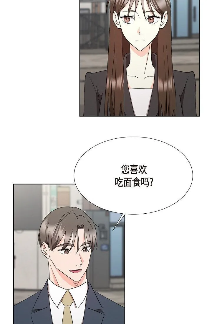 37 今天我会好好招待您的 第27页