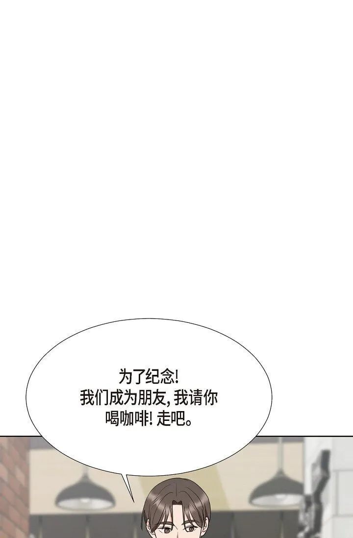 37 今天我会好好招待您的 第54页