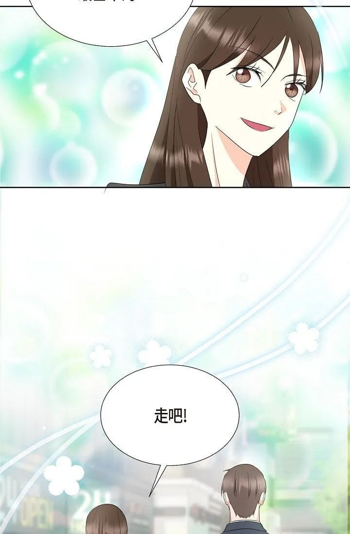 38 这个男人真是酷毙了 第3页