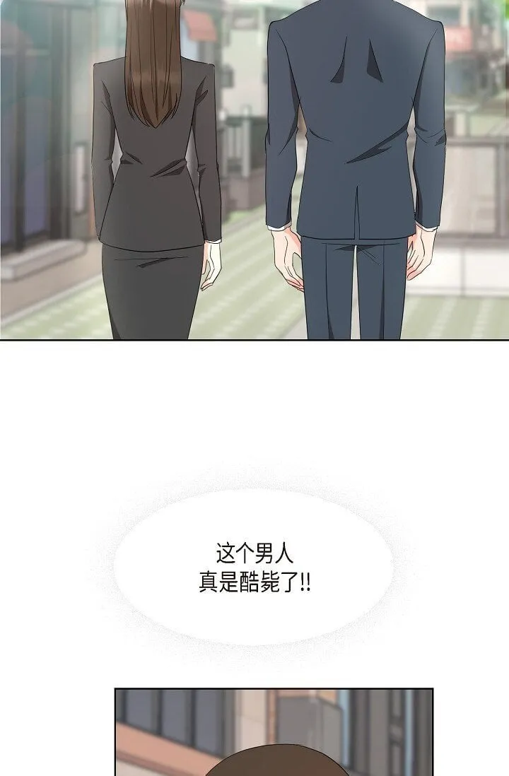 38 这个男人真是酷毙了 第4页