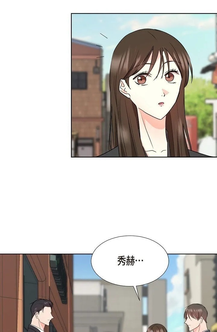 38 这个男人真是酷毙了 第9页
