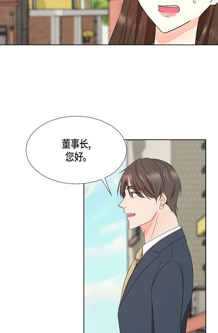 38 这个男人真是酷毙了 第11页