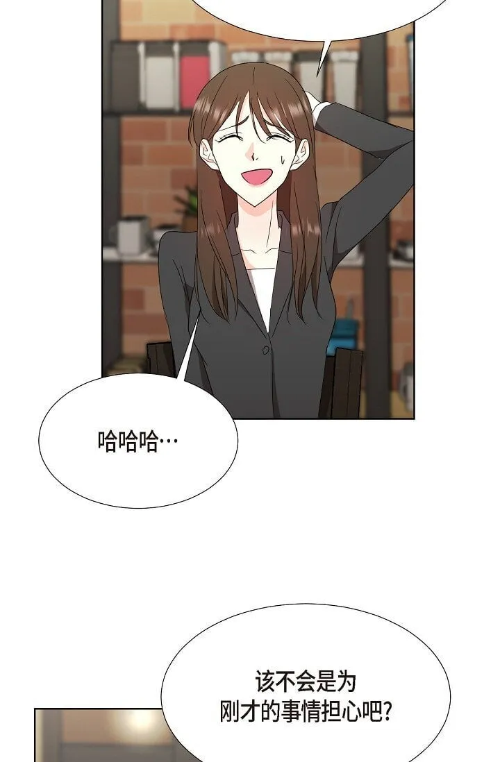 38 这个男人真是酷毙了 第31页