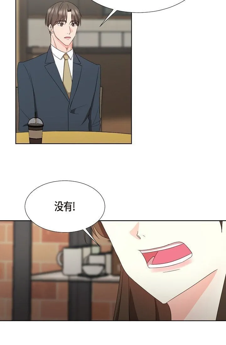 38 这个男人真是酷毙了 第32页