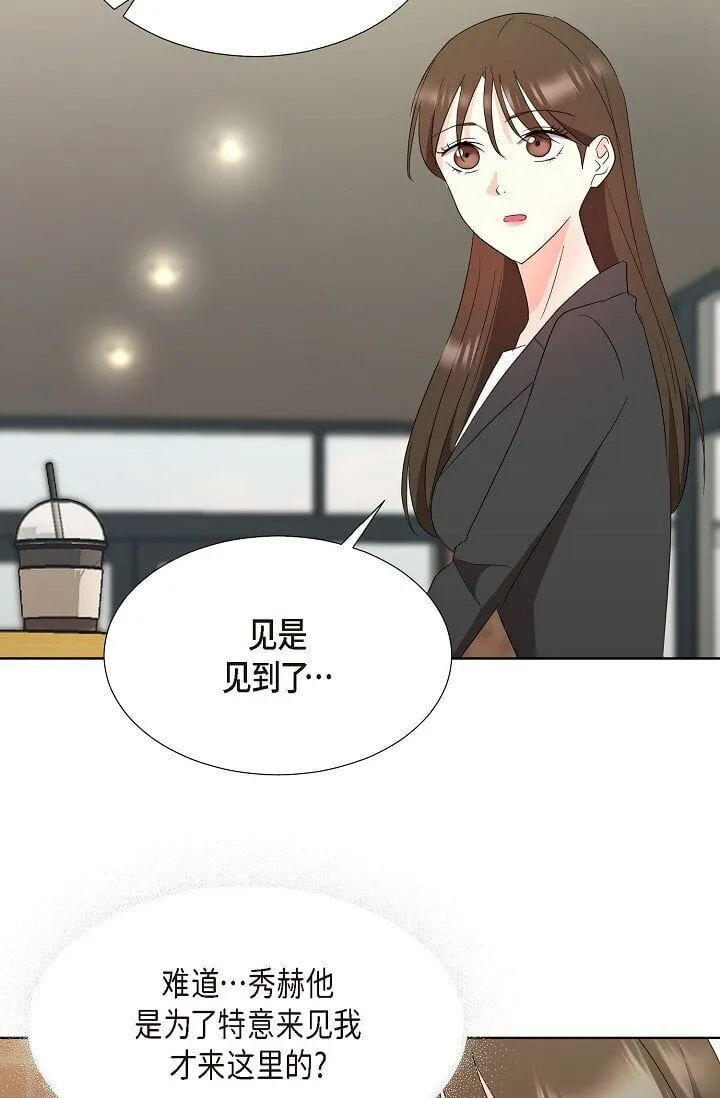 38 这个男人真是酷毙了 第39页