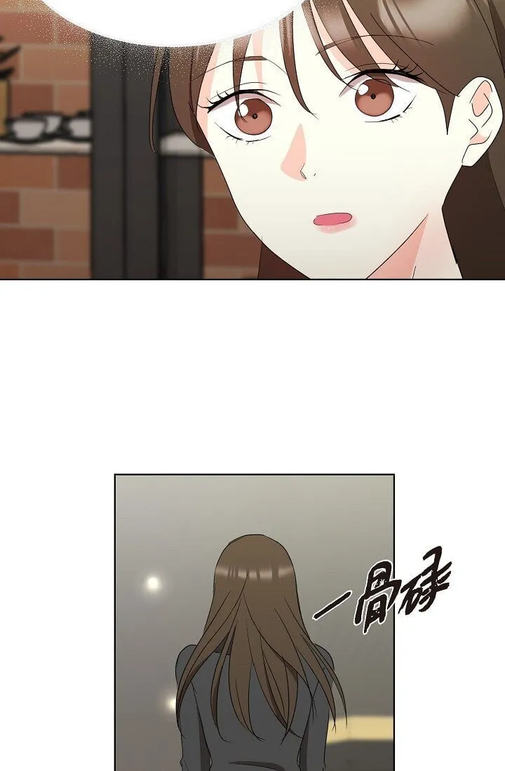 38 这个男人真是酷毙了 第40页