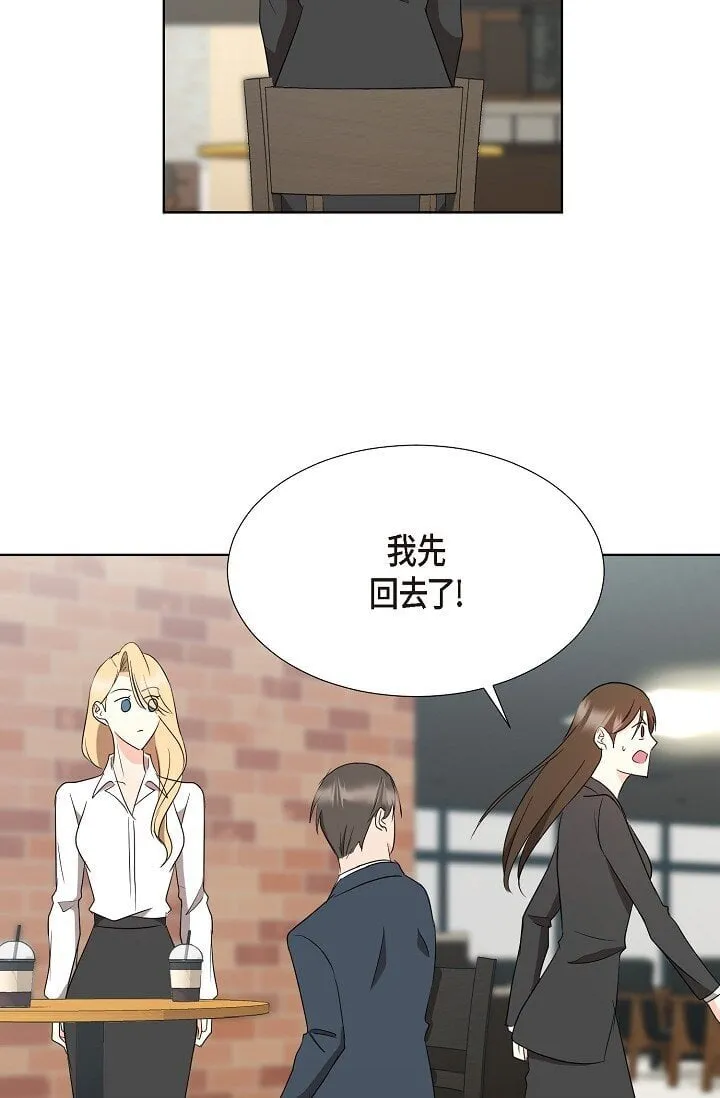 38 这个男人真是酷毙了 第41页