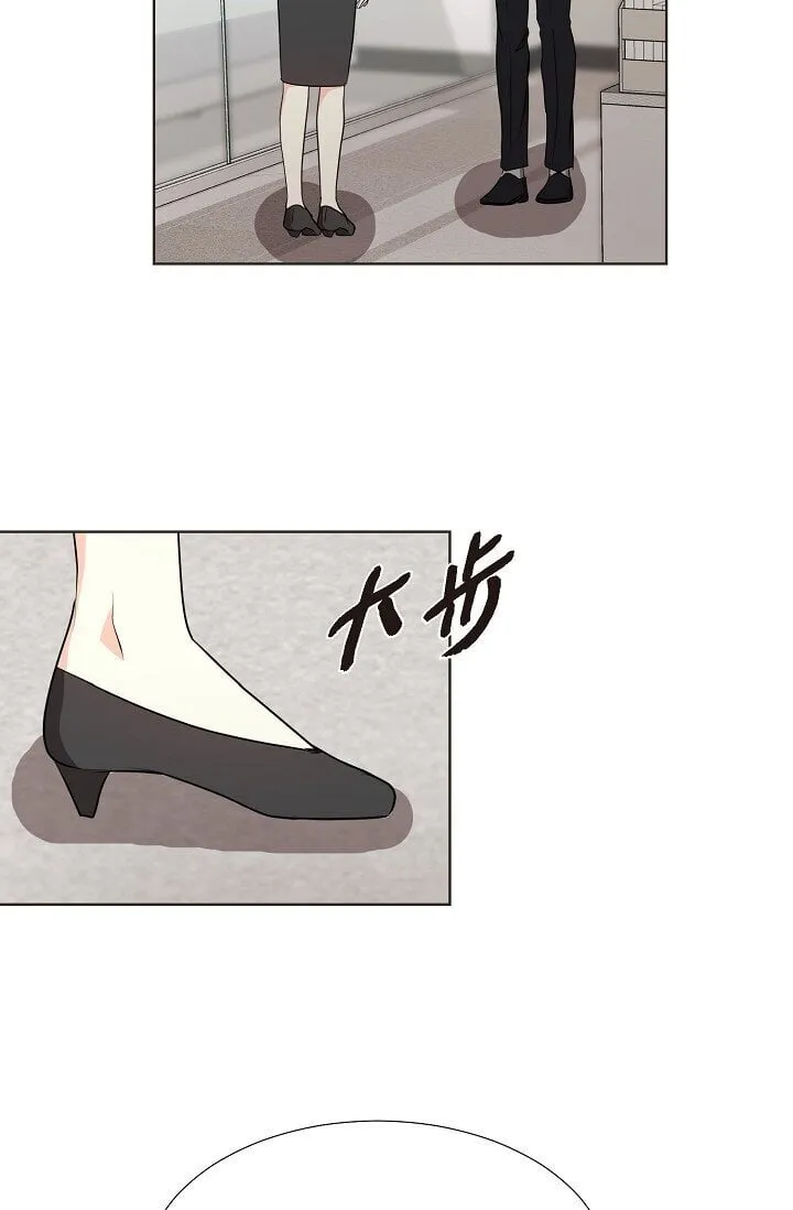 39 她绝不会被公司解雇的 第26页