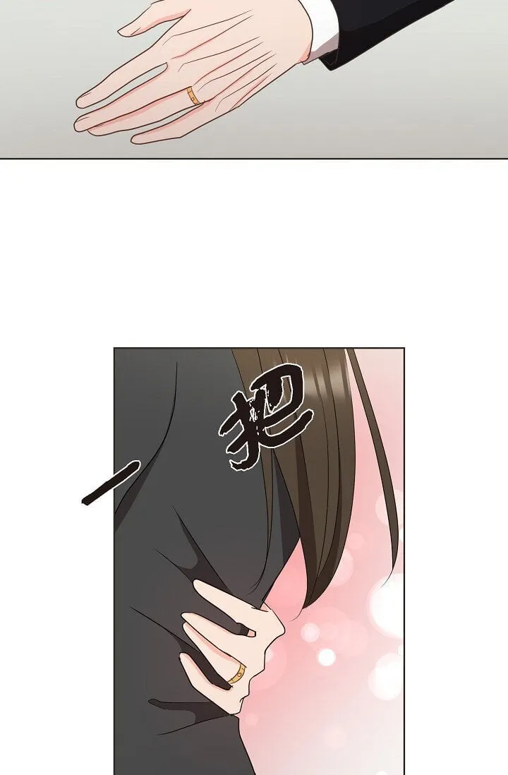 39 她绝不会被公司解雇的 第29页