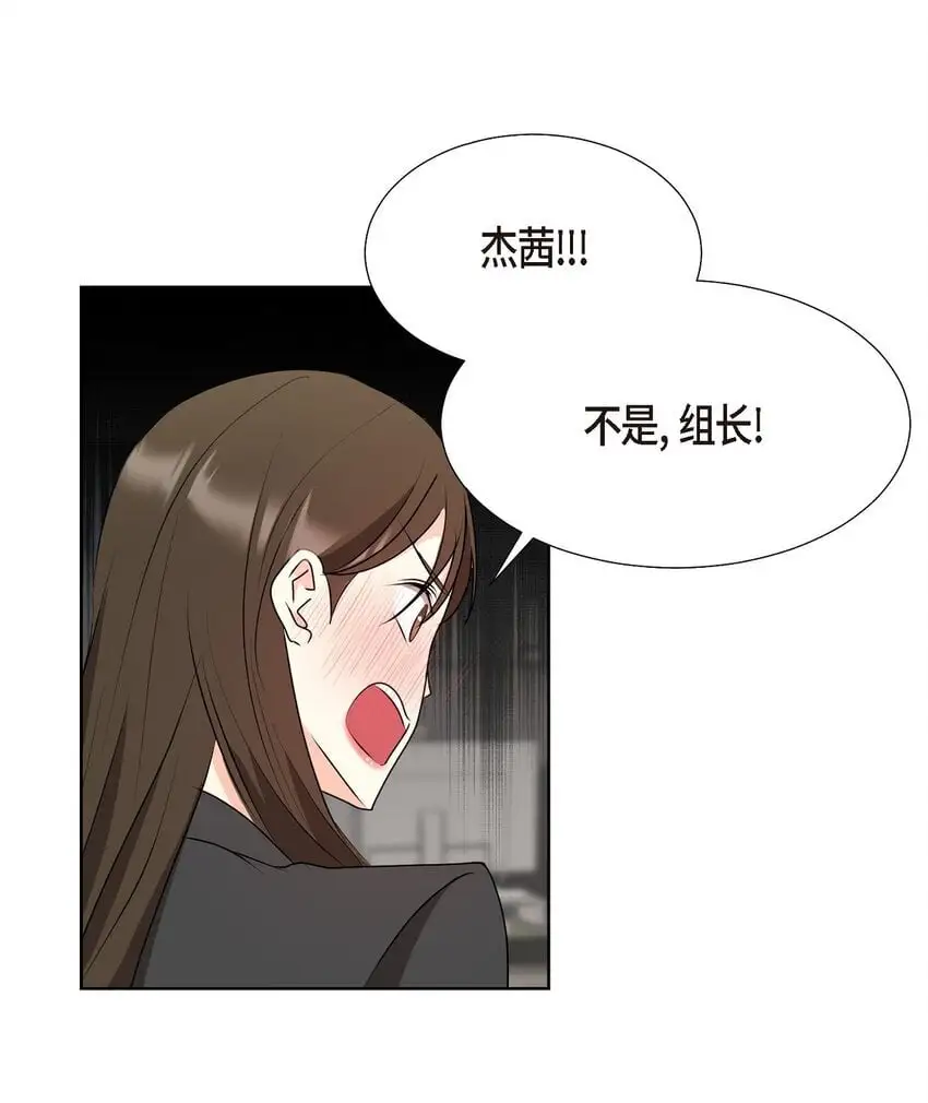 40 你愿意嫁给我吗？ 第1页