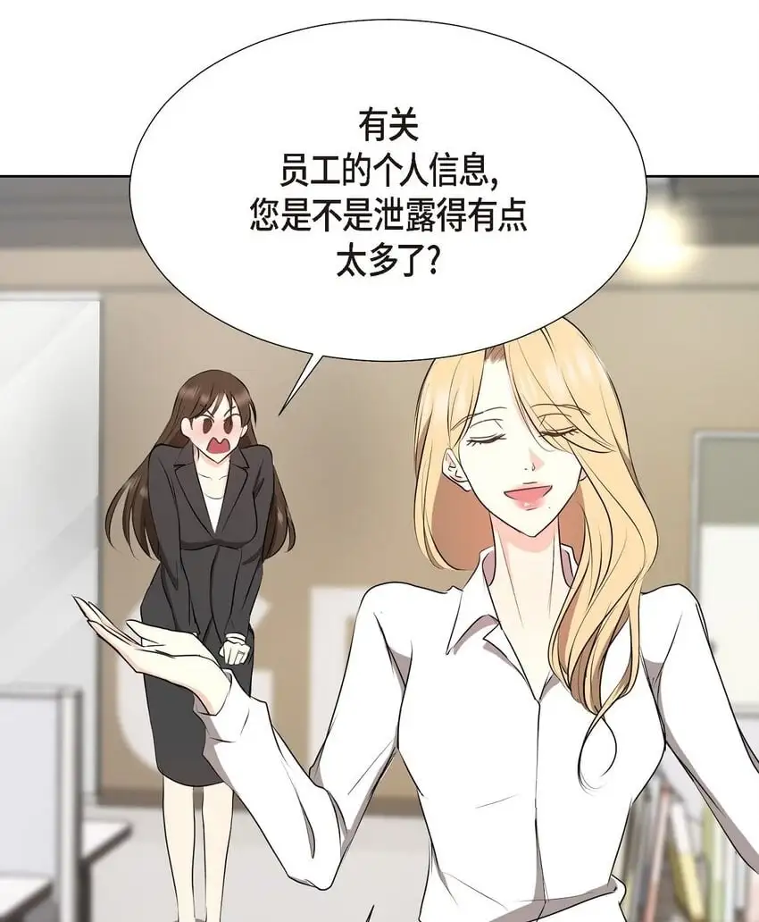 40 你愿意嫁给我吗？ 第2页