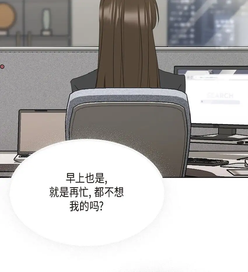40 你愿意嫁给我吗？ 第10页
