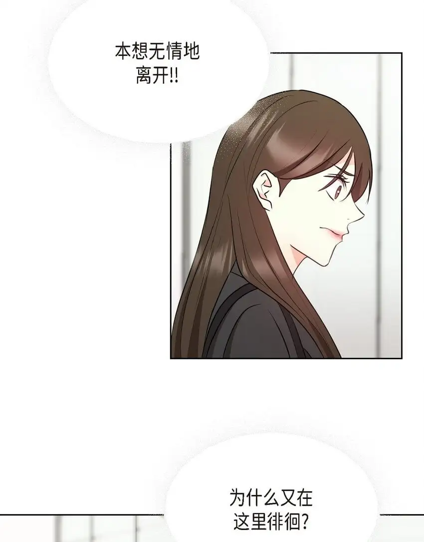 40 你愿意嫁给我吗？ 第16页