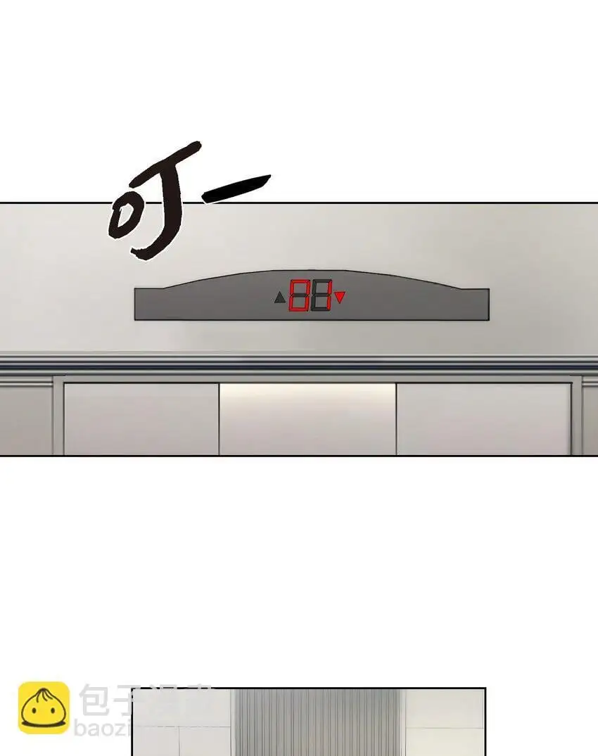 40 你愿意嫁给我吗？ 第40页