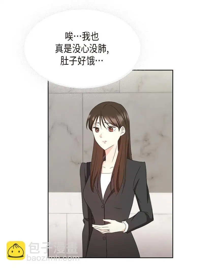 40 你愿意嫁给我吗？ 第44页