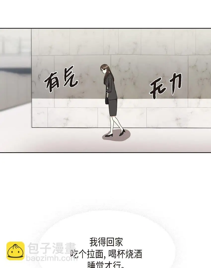 40 你愿意嫁给我吗？ 第46页