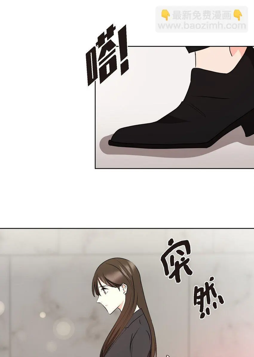 40 你愿意嫁给我吗？ 第48页