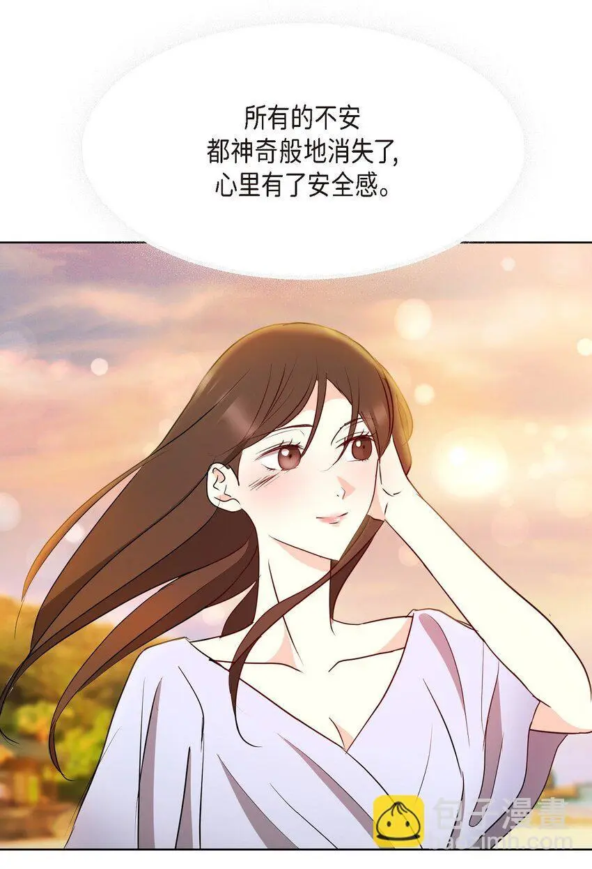 41 我就是被那香气所迷 第23页