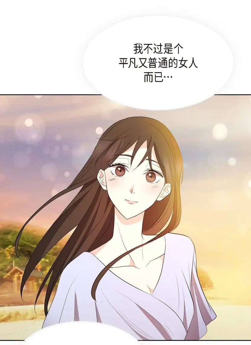 41 我就是被那香气所迷 第31页