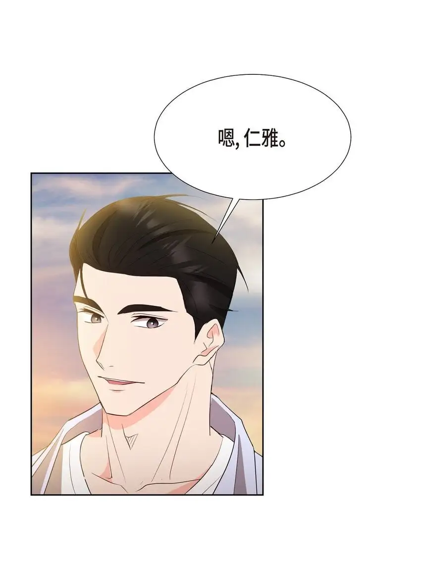 41 我就是被那香气所迷 第33页