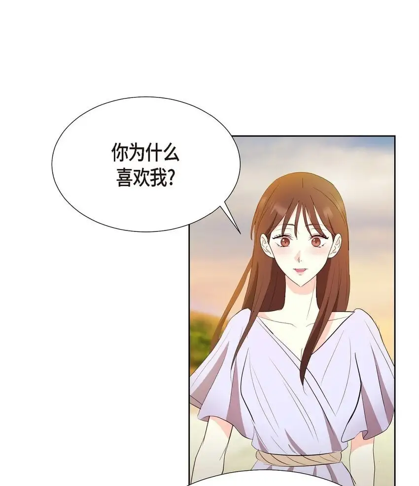 41 我就是被那香气所迷 第34页