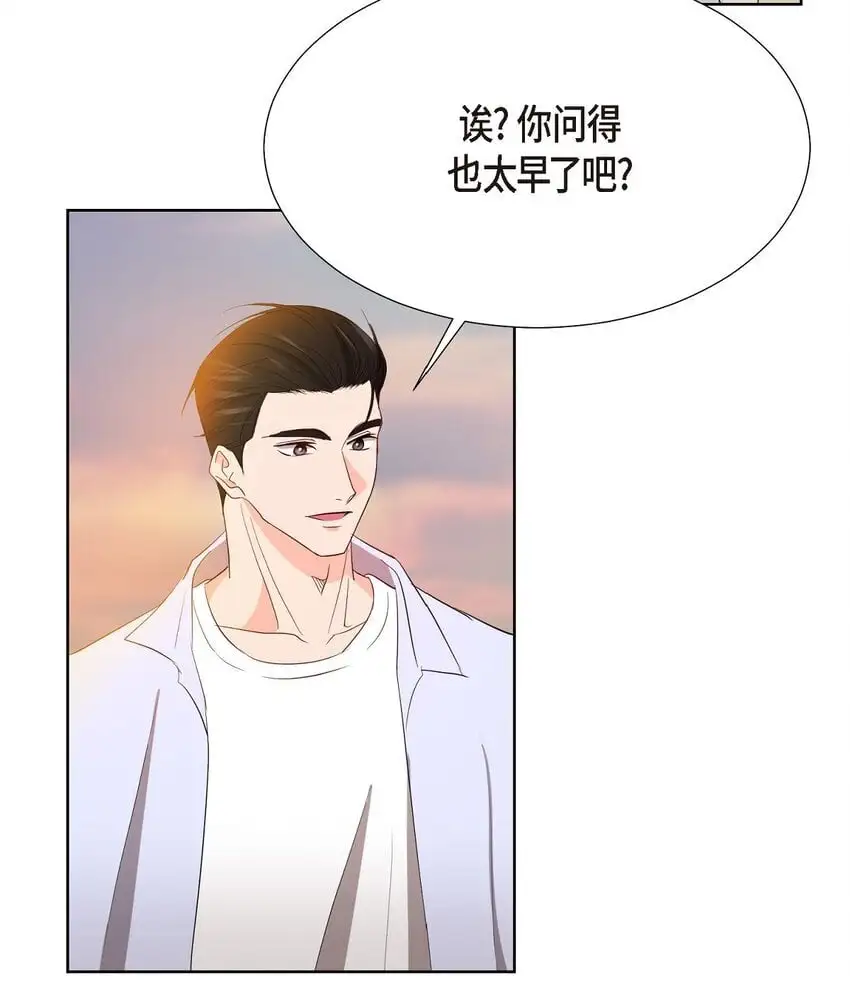 41 我就是被那香气所迷 第35页
