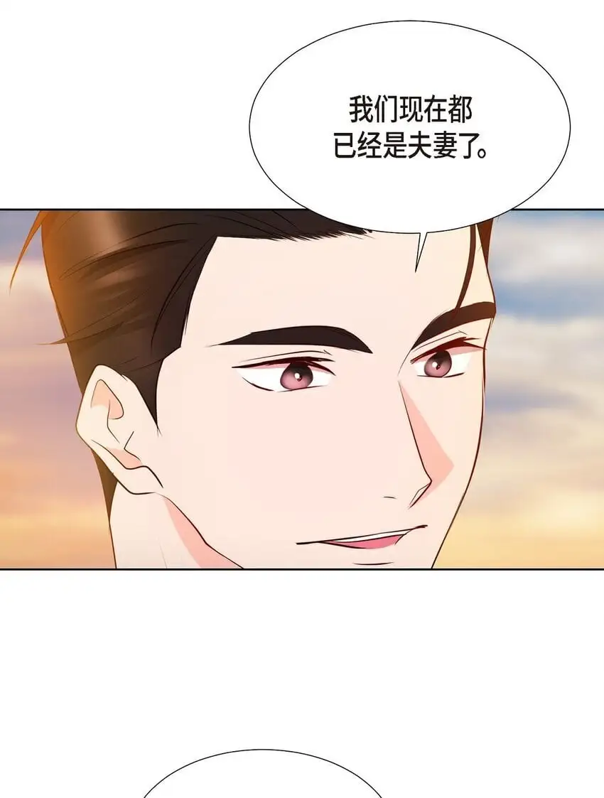 41 我就是被那香气所迷 第36页