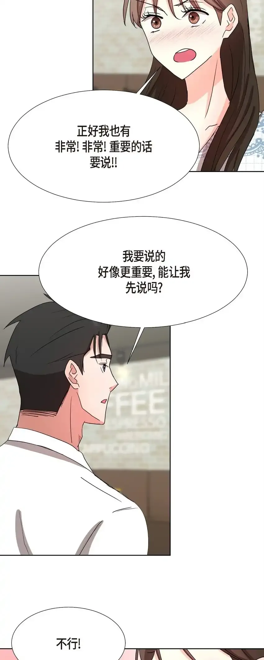18 您是个热心亲切人 第2页