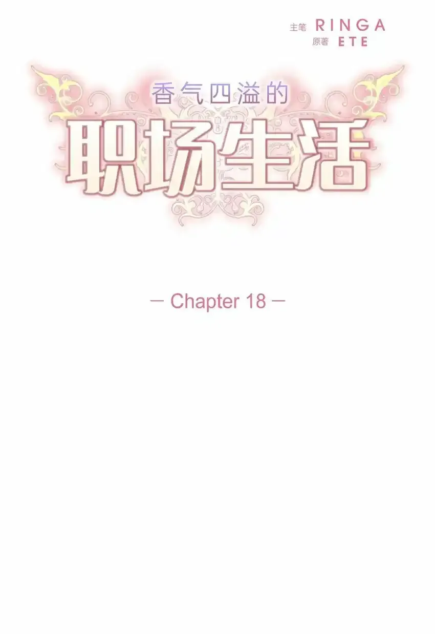 18 您是个热心亲切人 第5页
